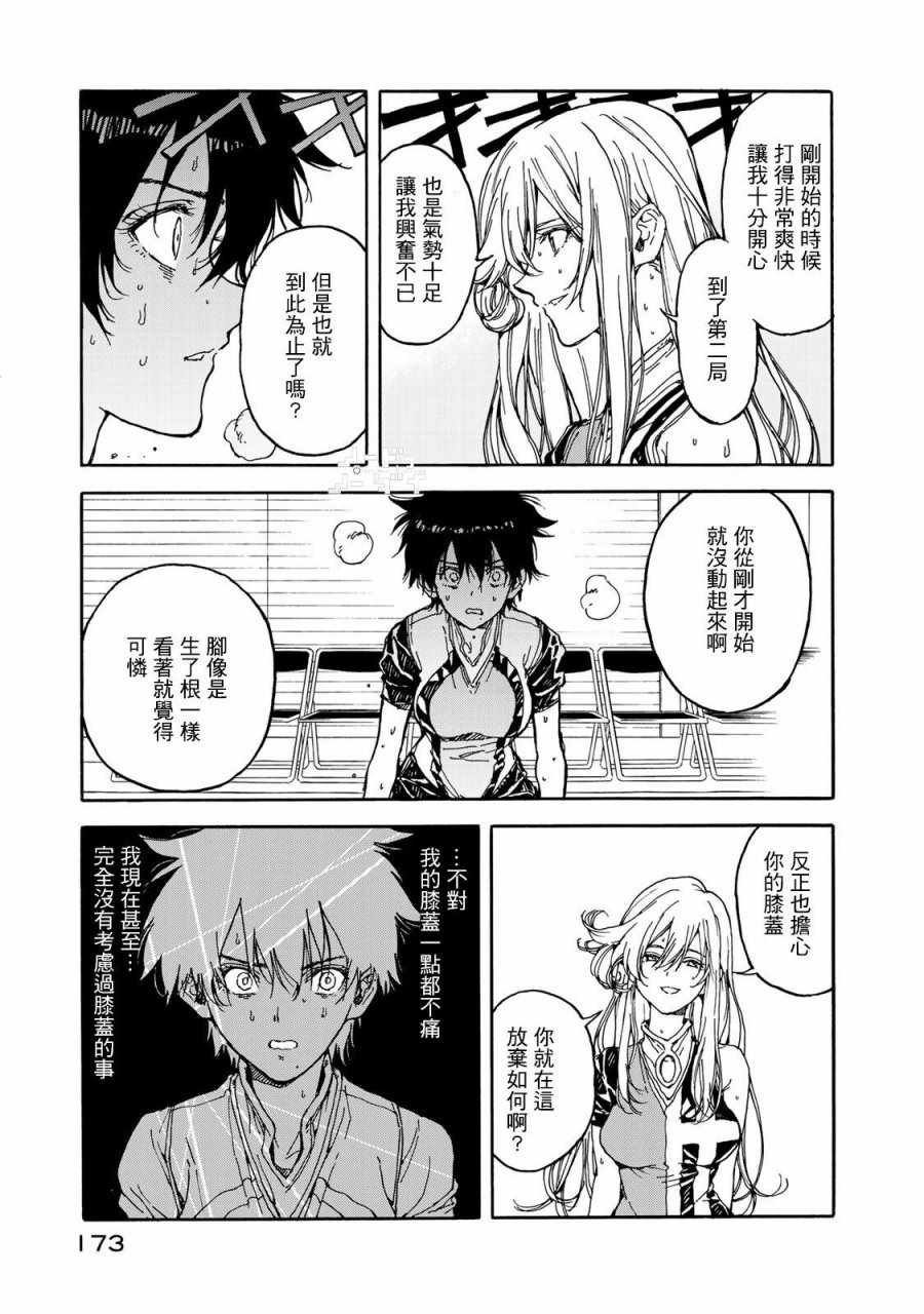 第60话