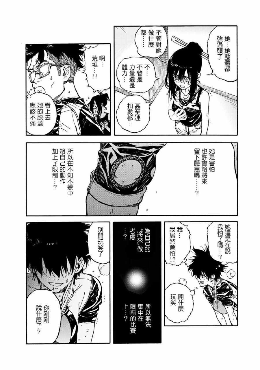 第60话