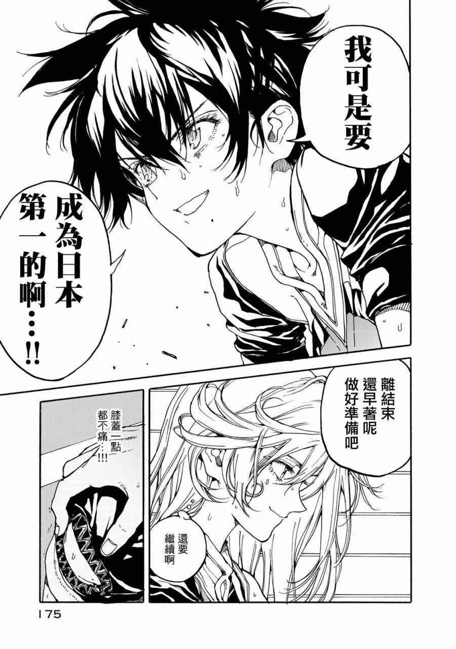第60话