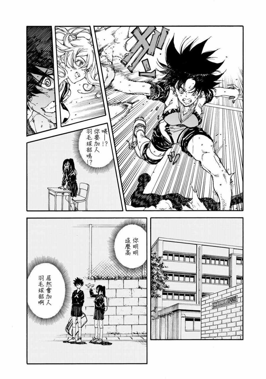 第60话