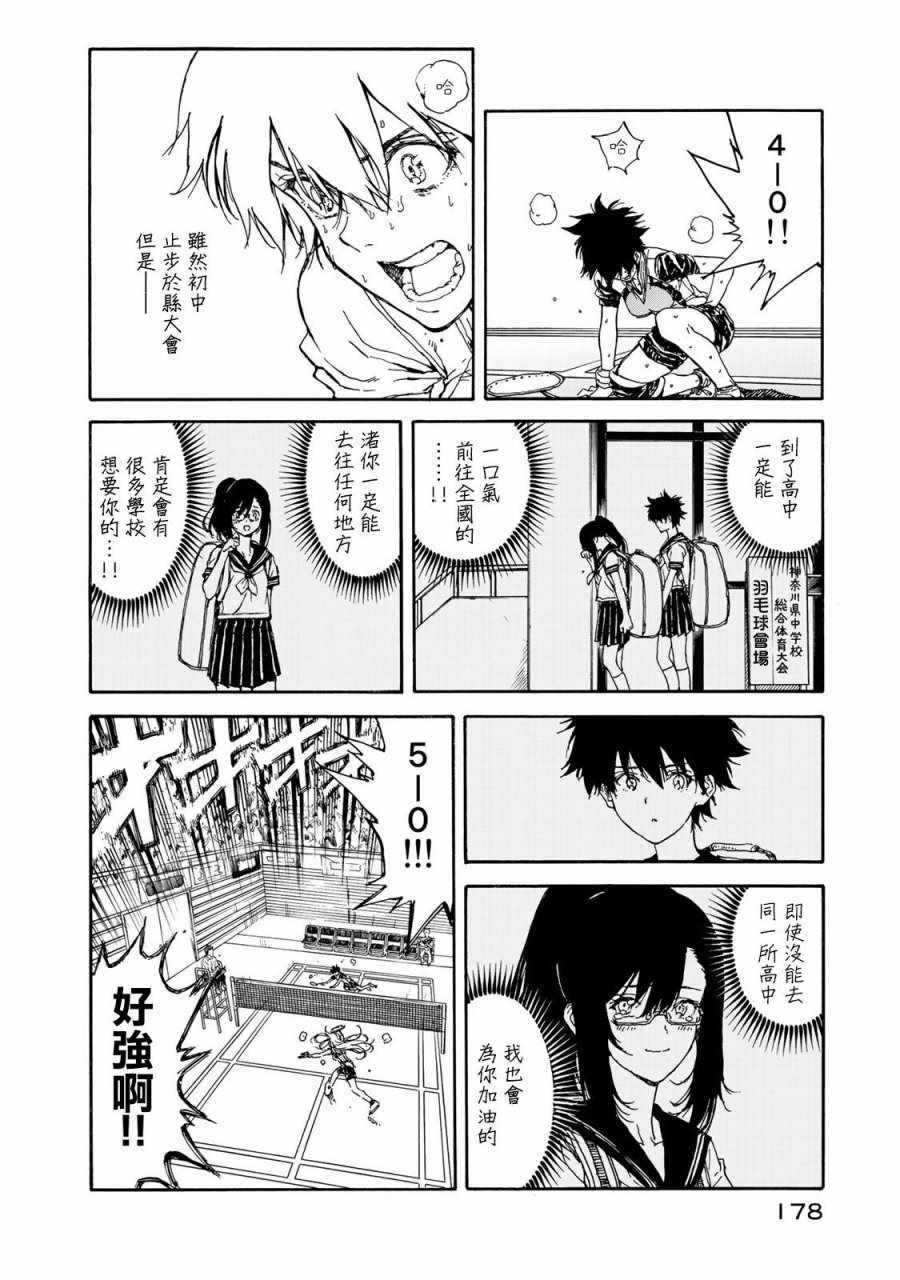 第60话