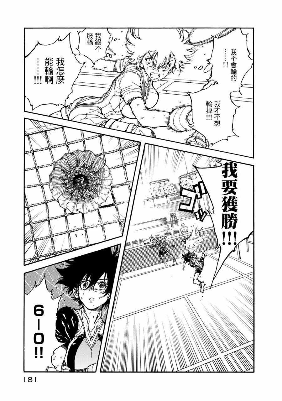 第60话