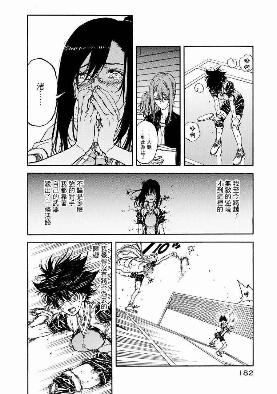 第60话
