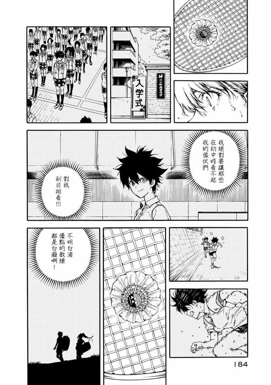 第60话