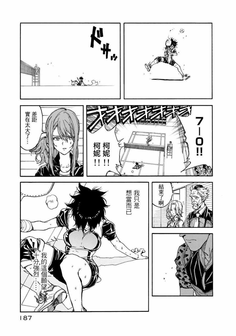 第60话