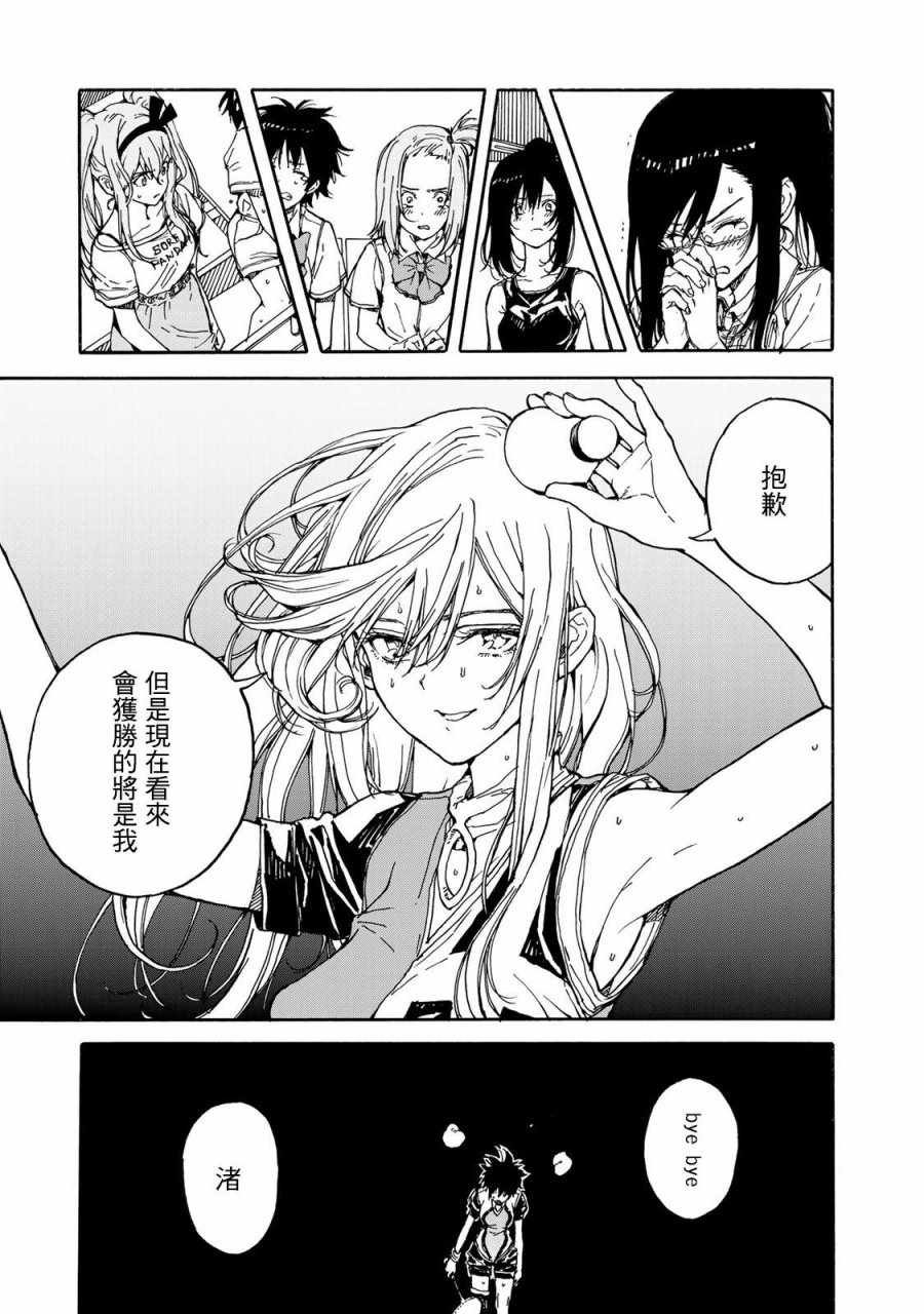 第60话