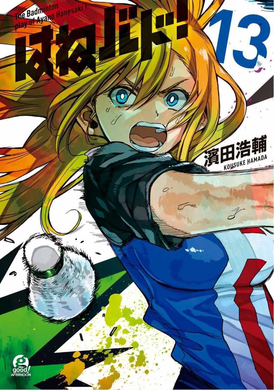 第61话