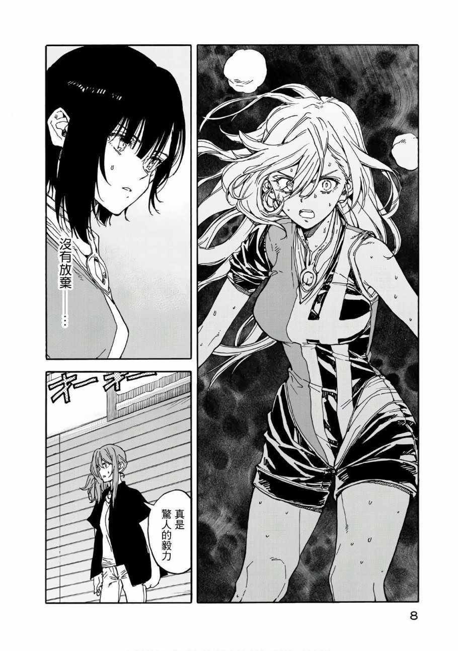 第61话