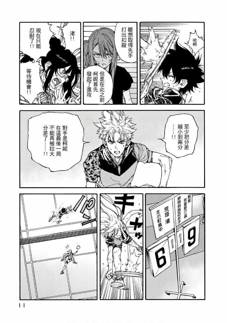 第61话