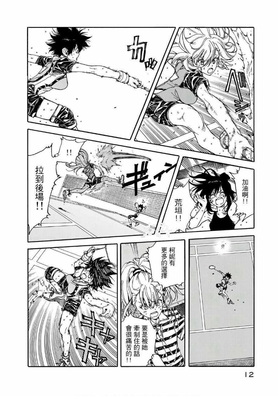第61话