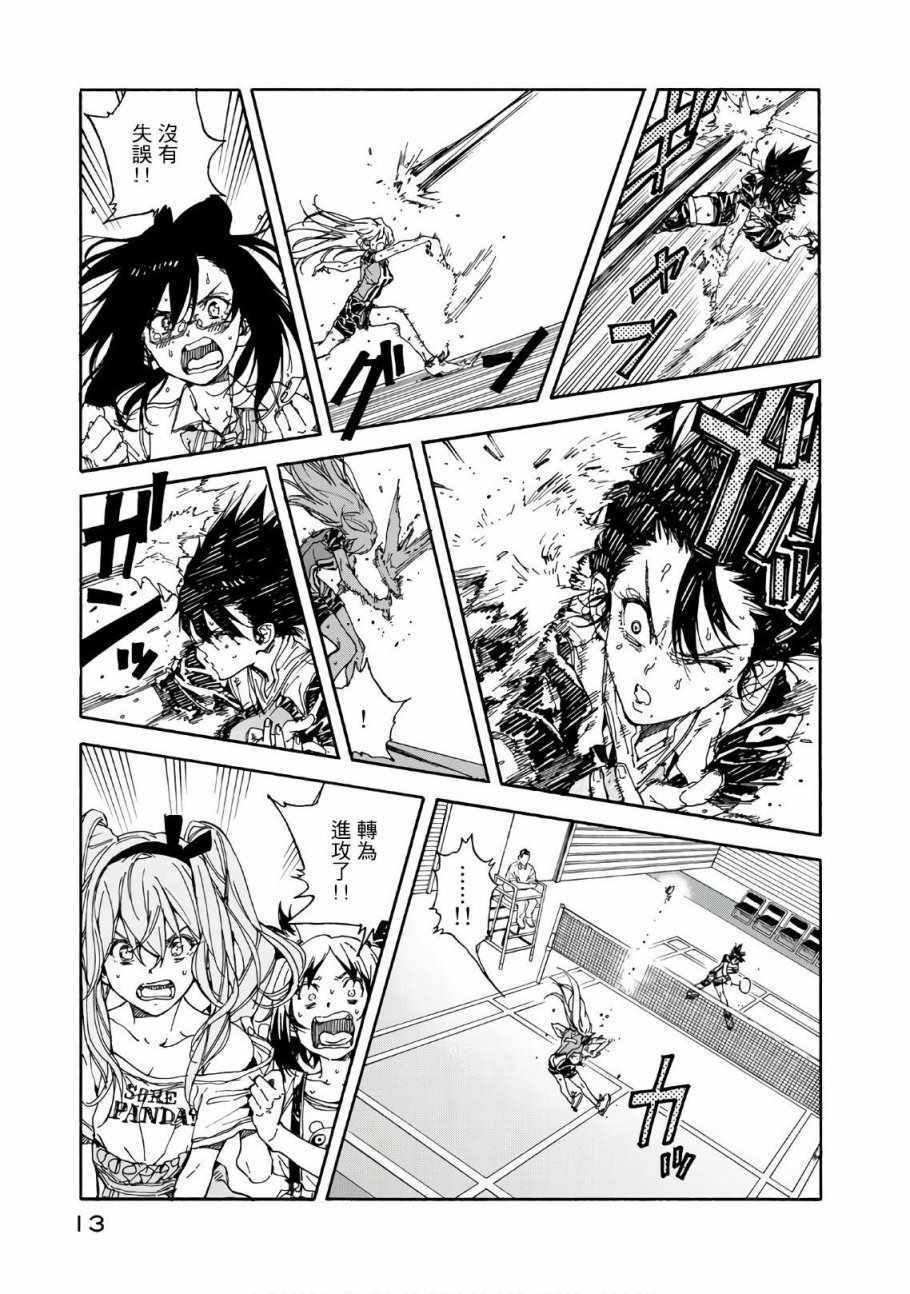 第61话