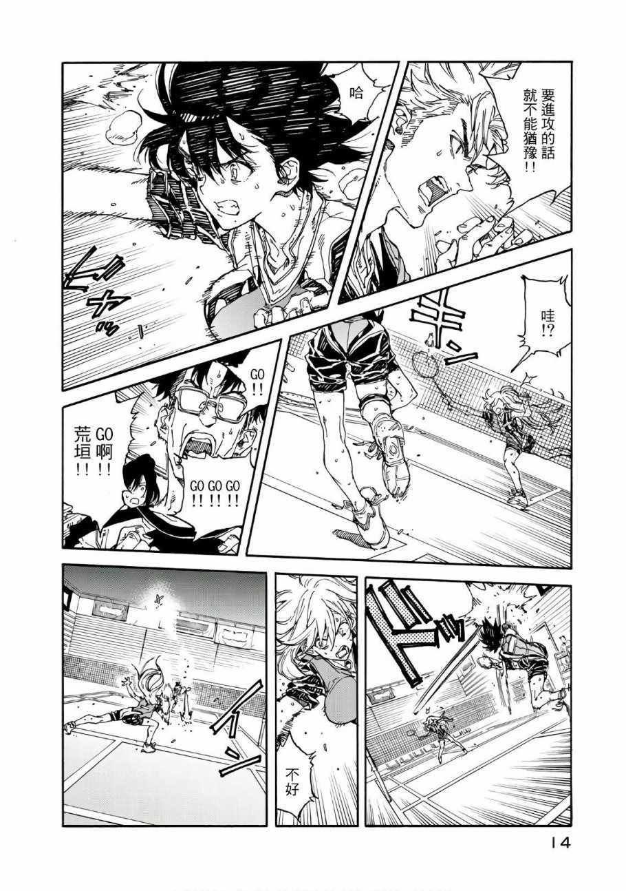 第61话