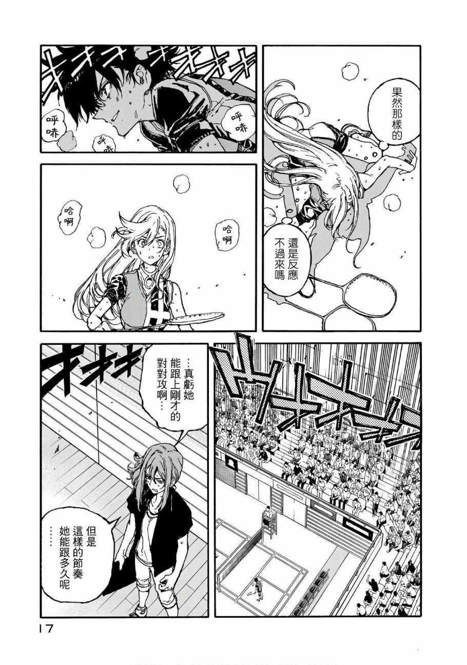 第61话