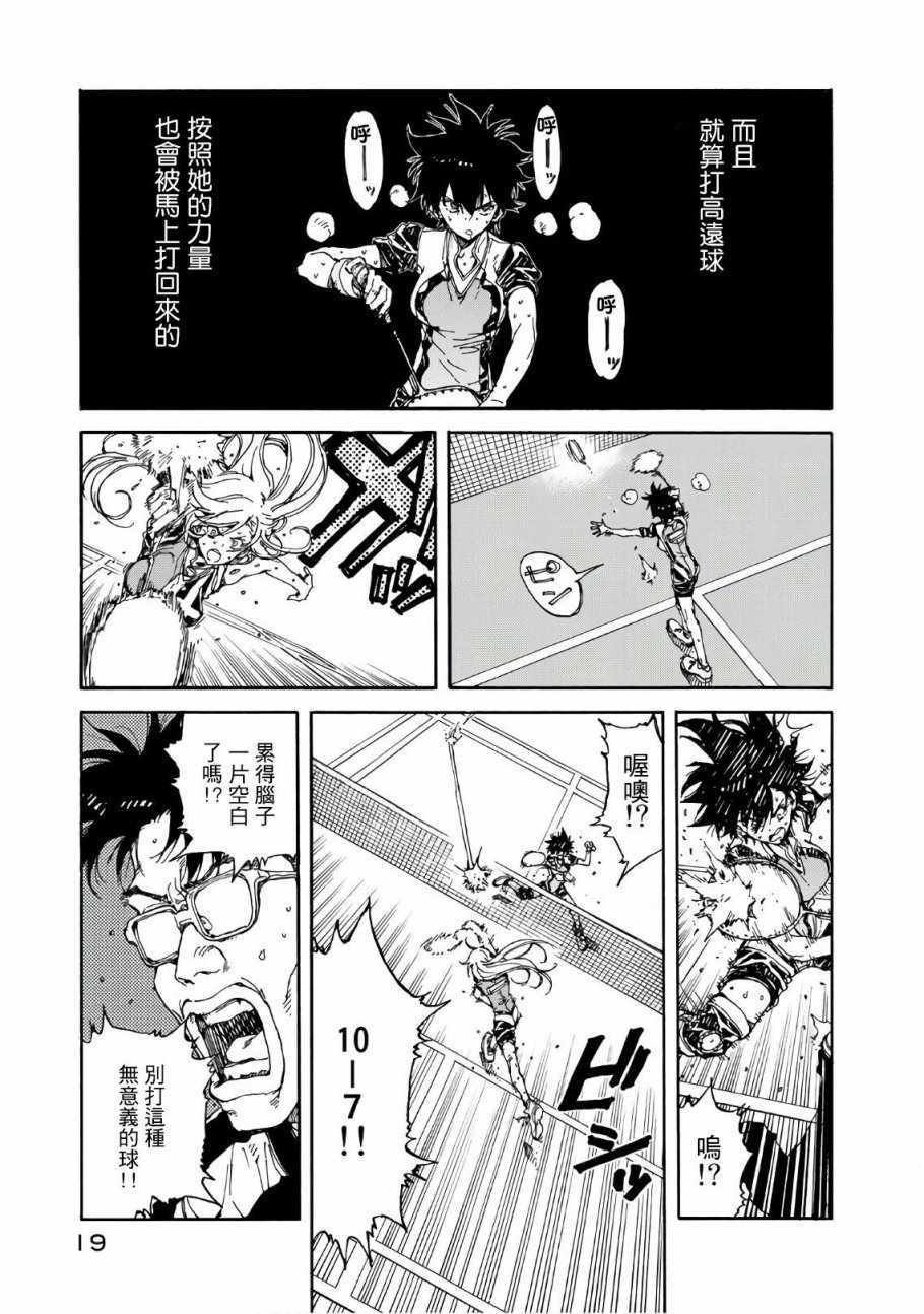 第61话