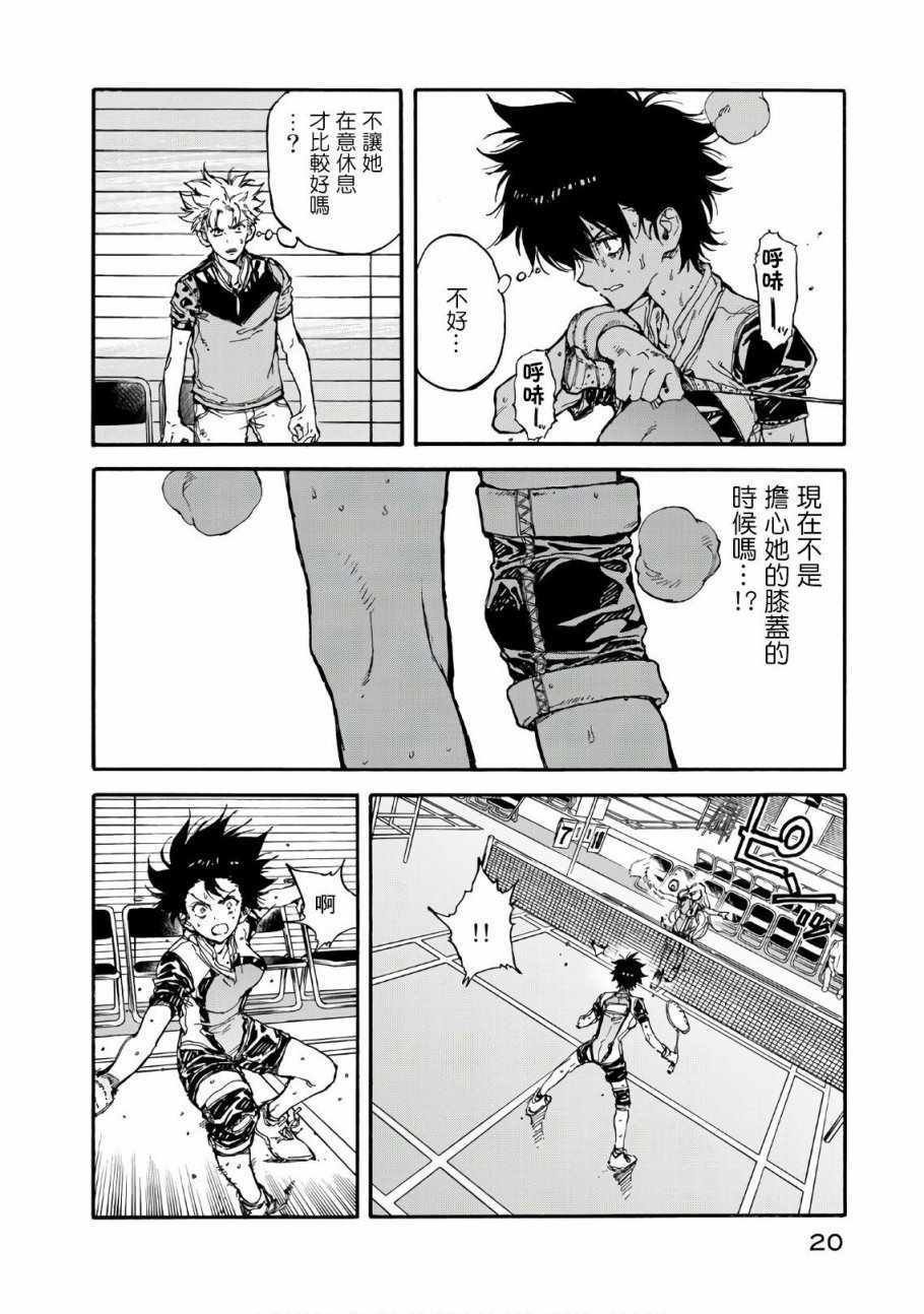 第61话