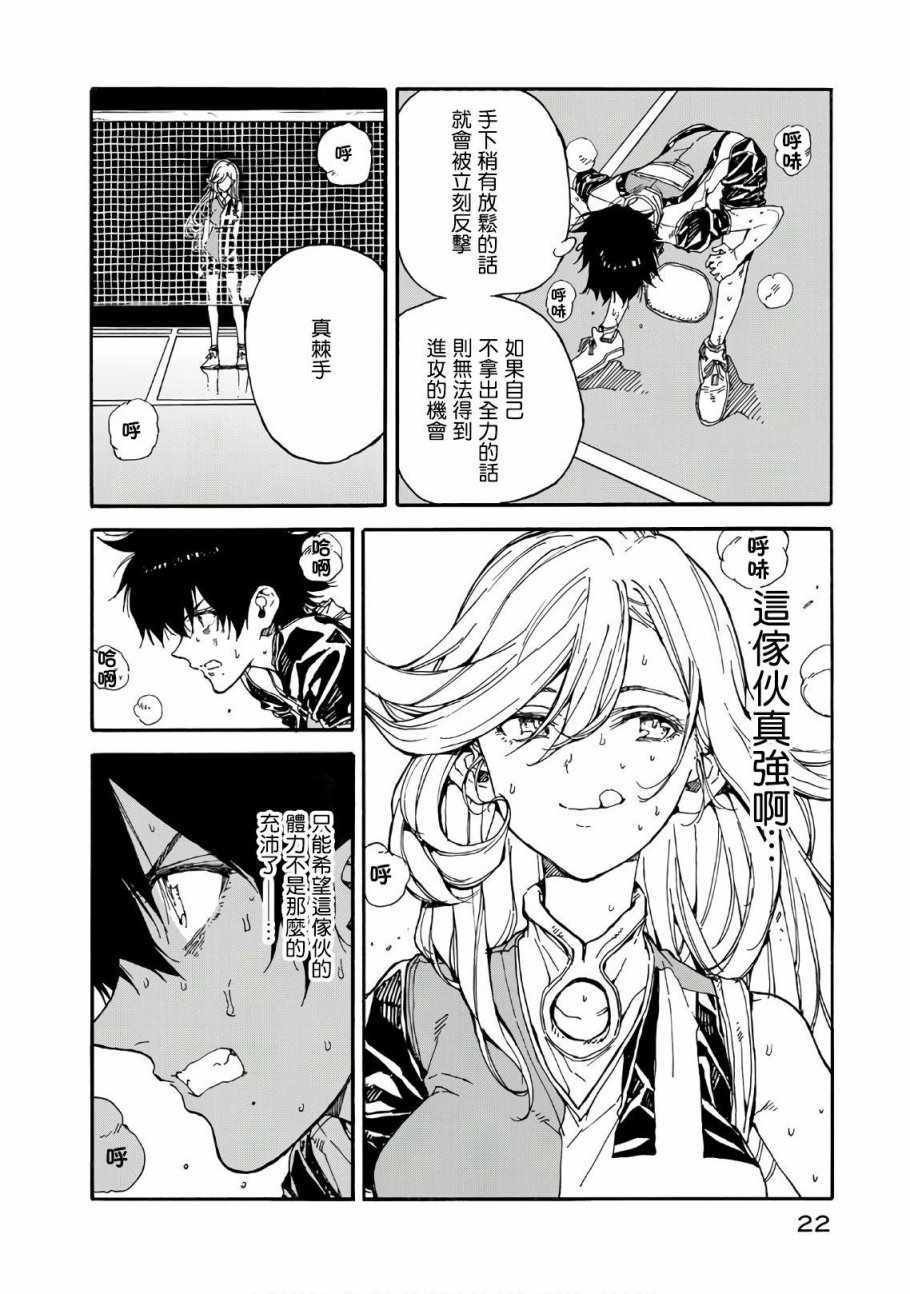 第61话