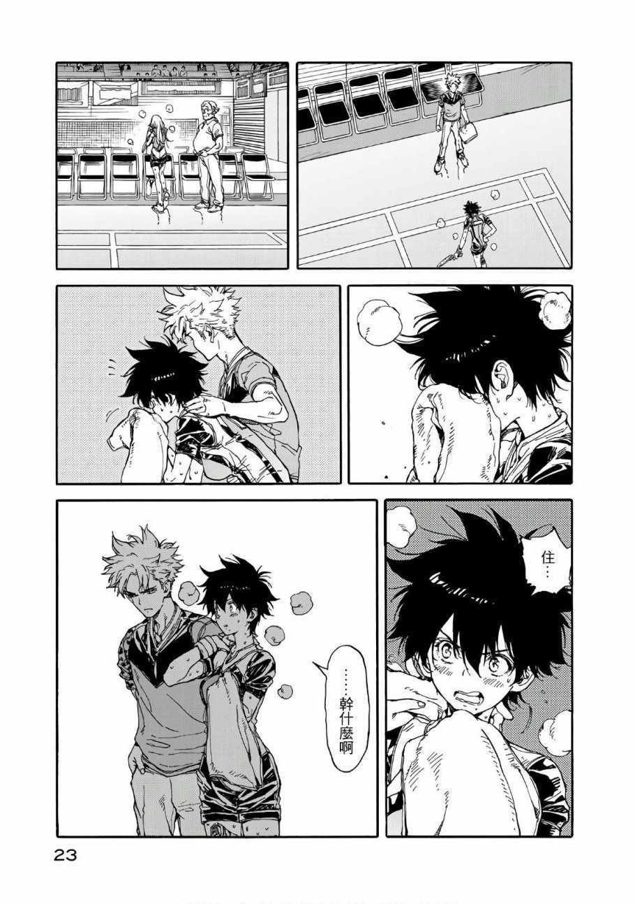 第61话