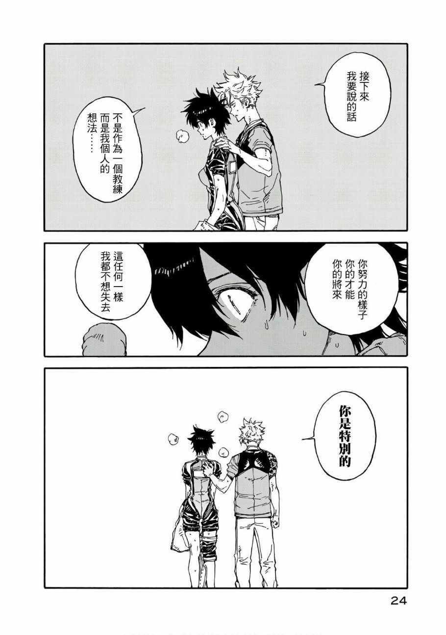 第61话