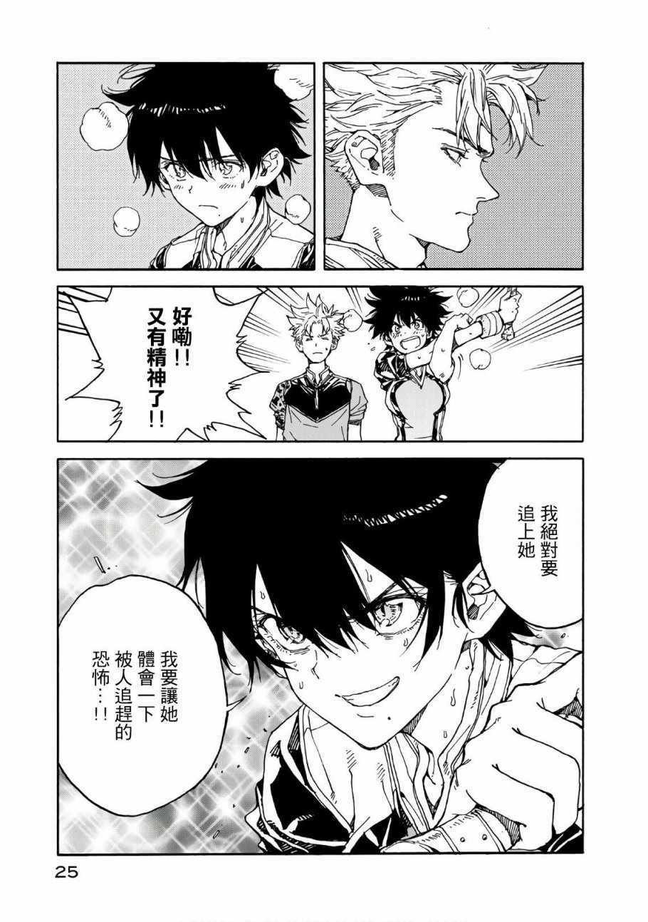 第61话