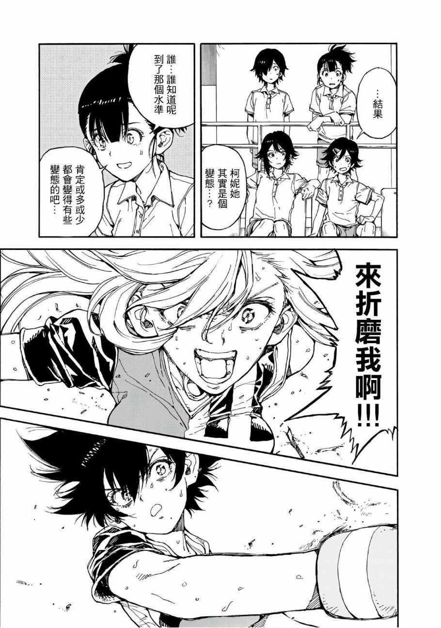 第61话