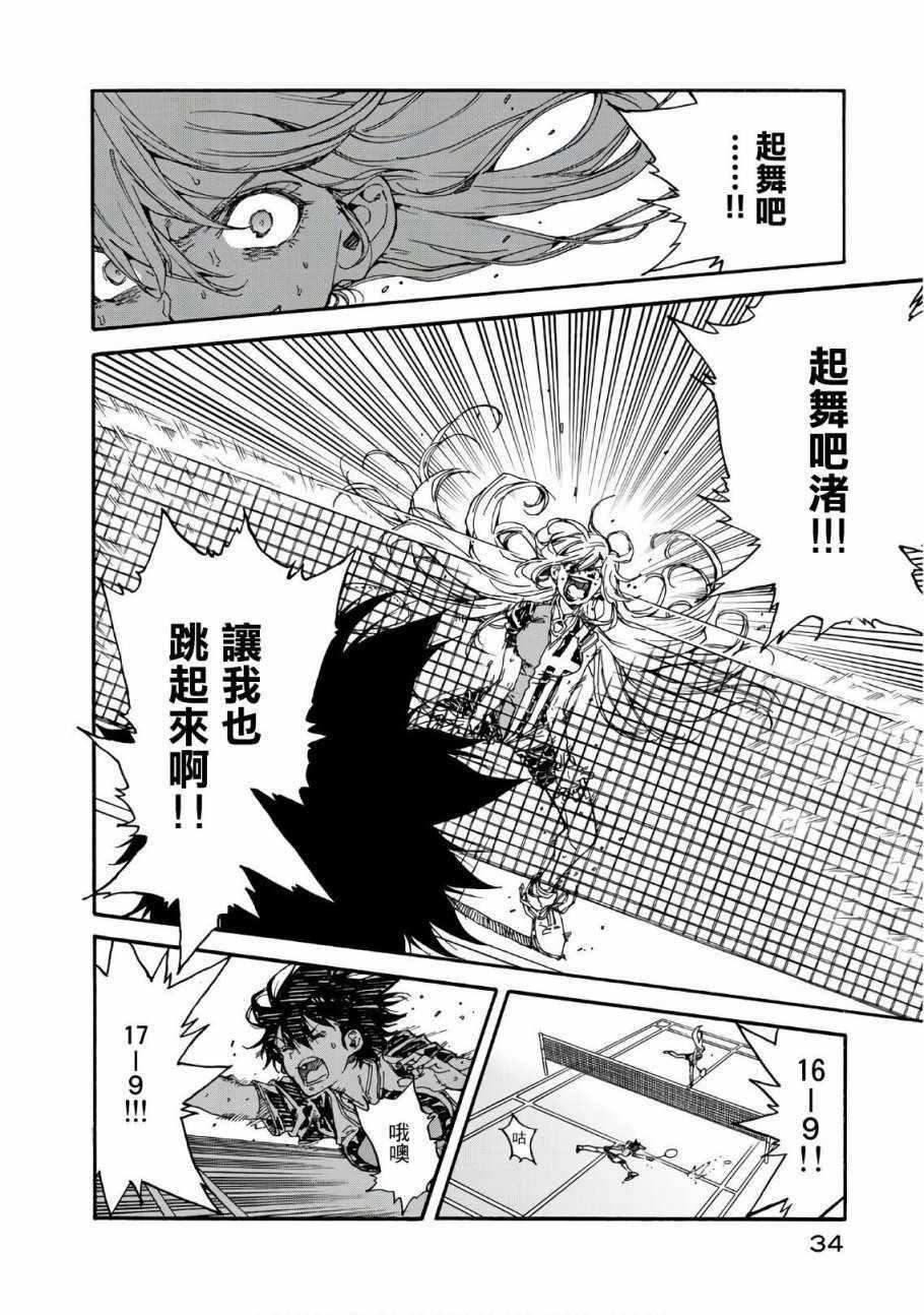 第61话