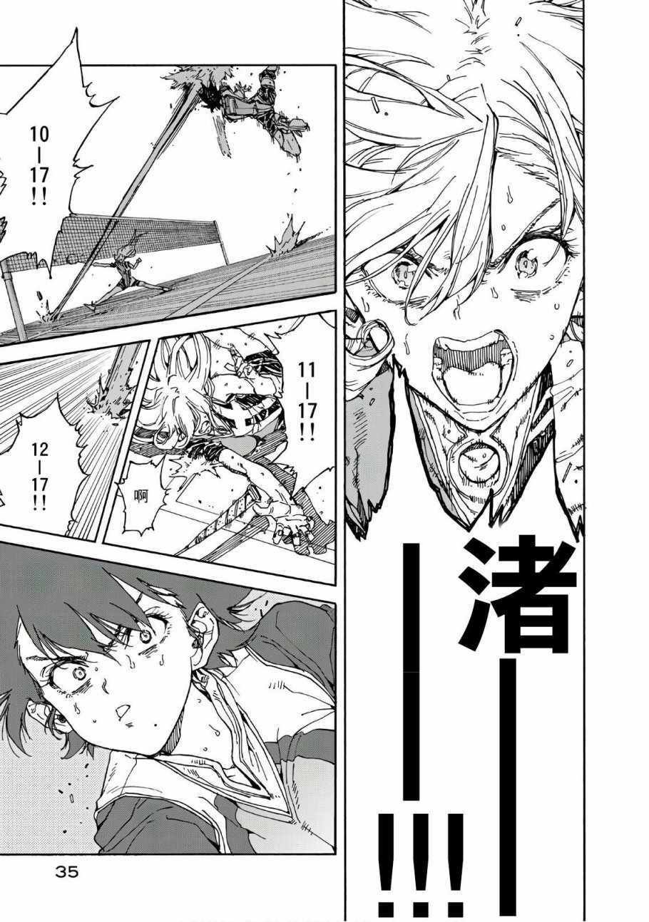 第61话