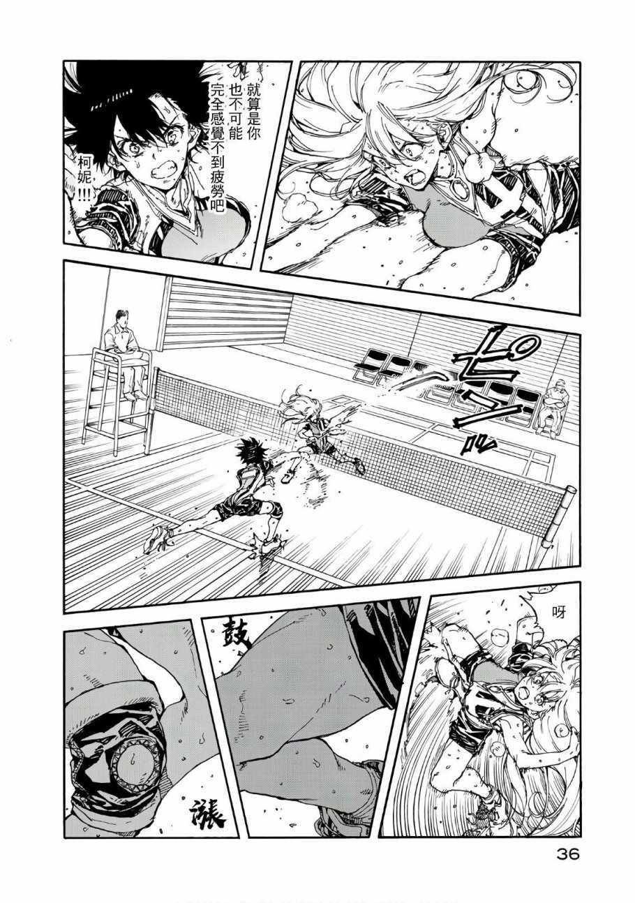 第61话