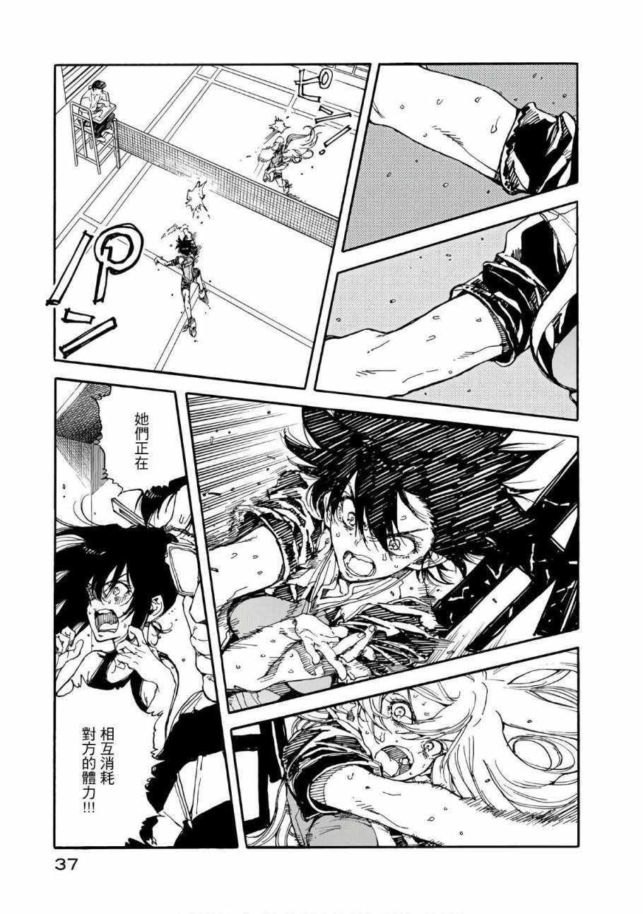 第61话