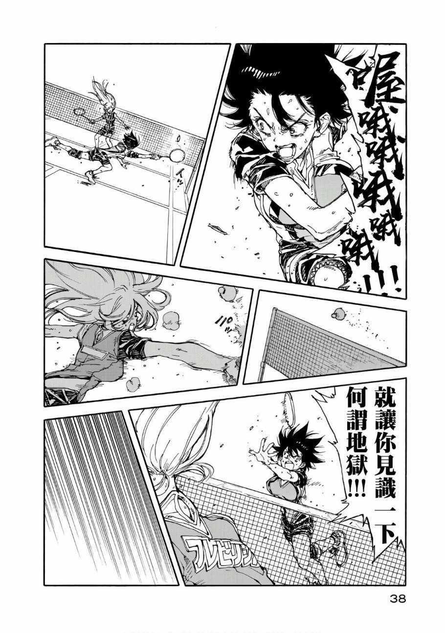 第61话