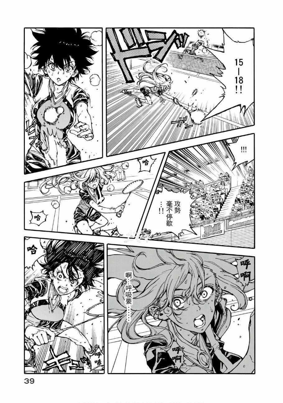 第61话