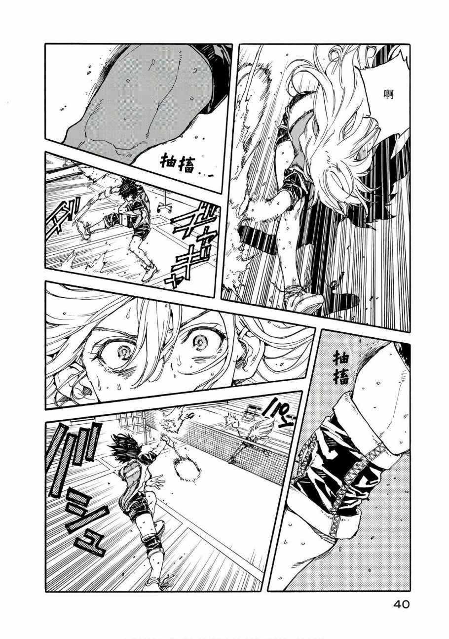 第61话