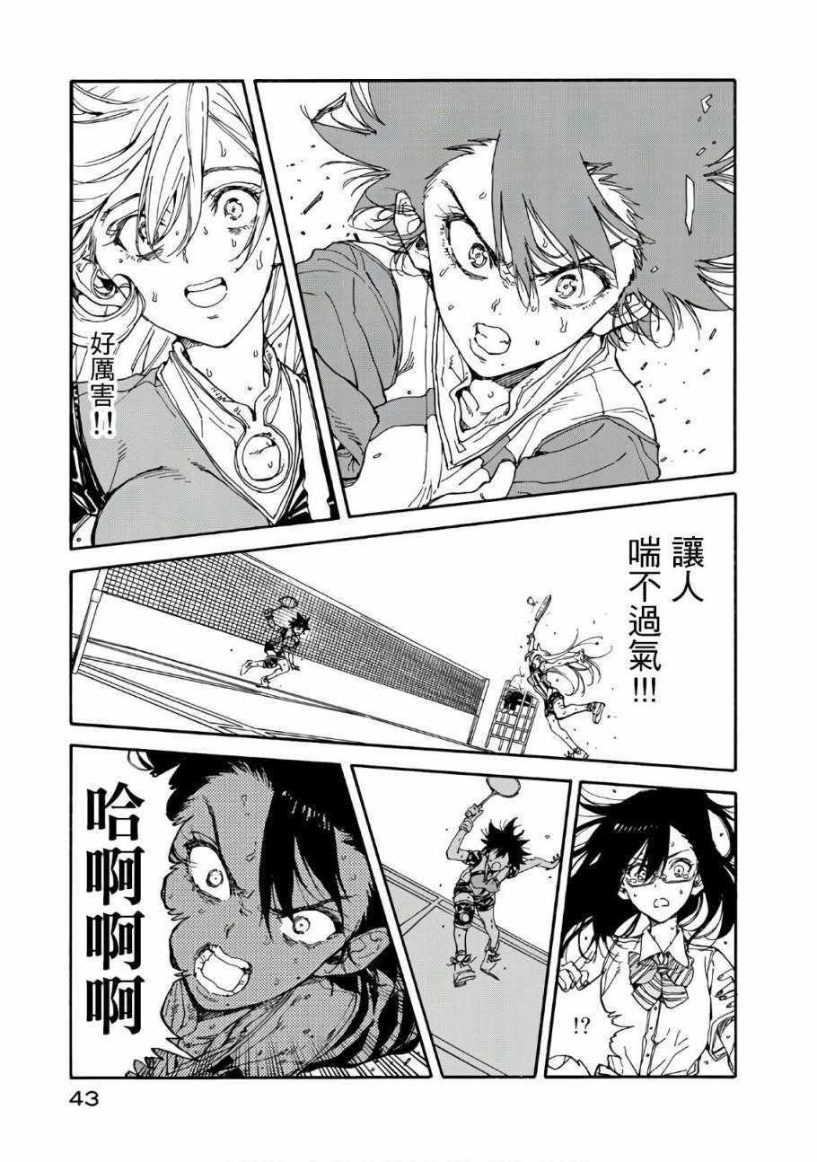 第61话