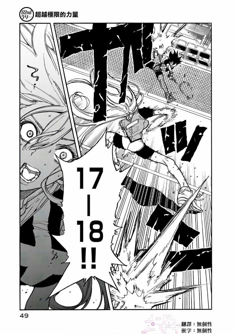 第62话