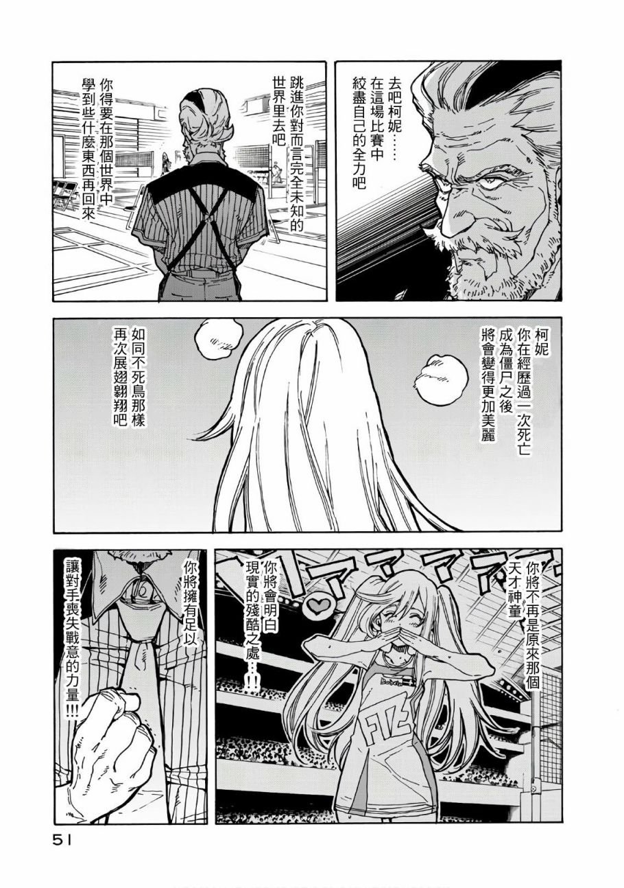 第62话