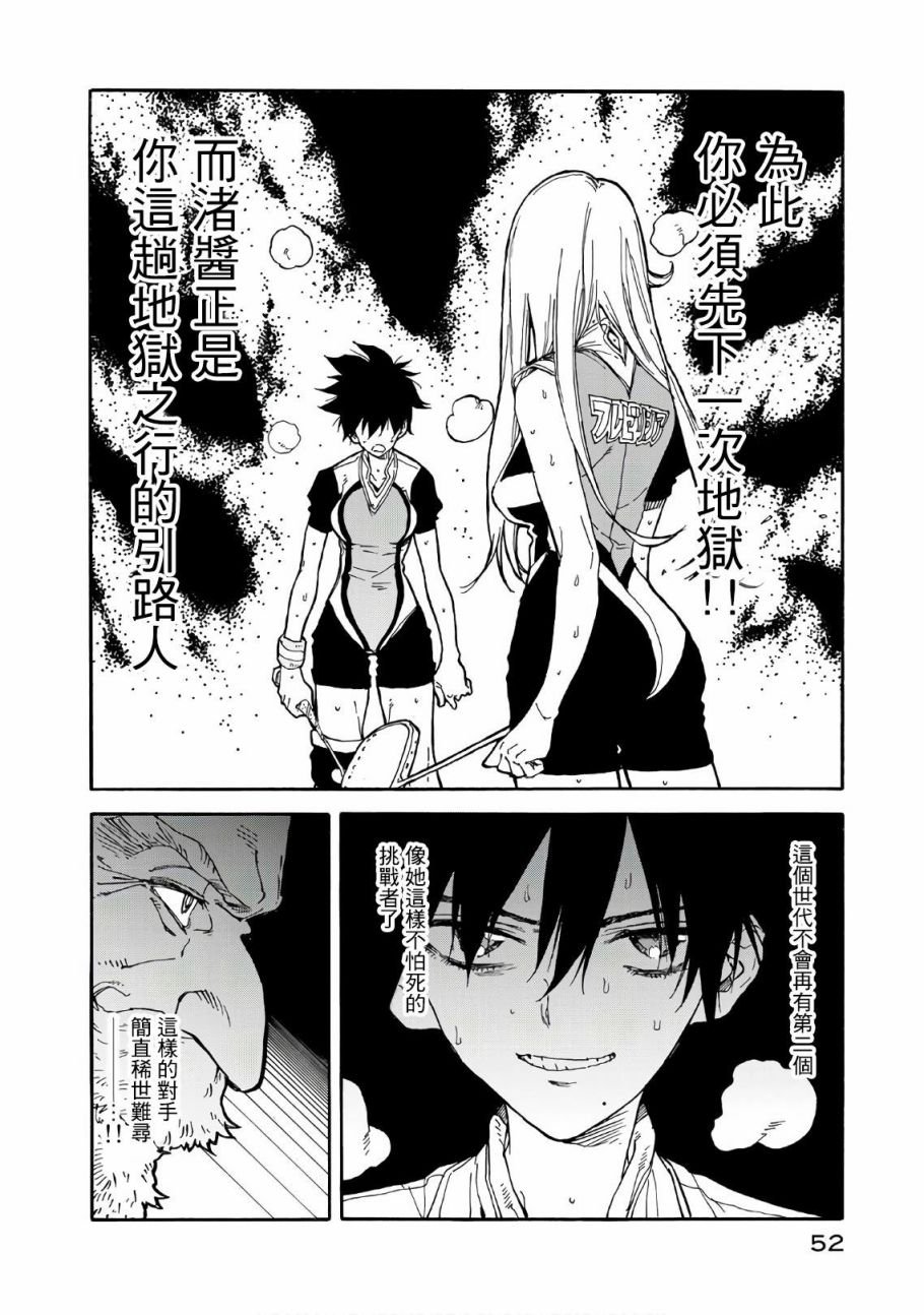 第62话