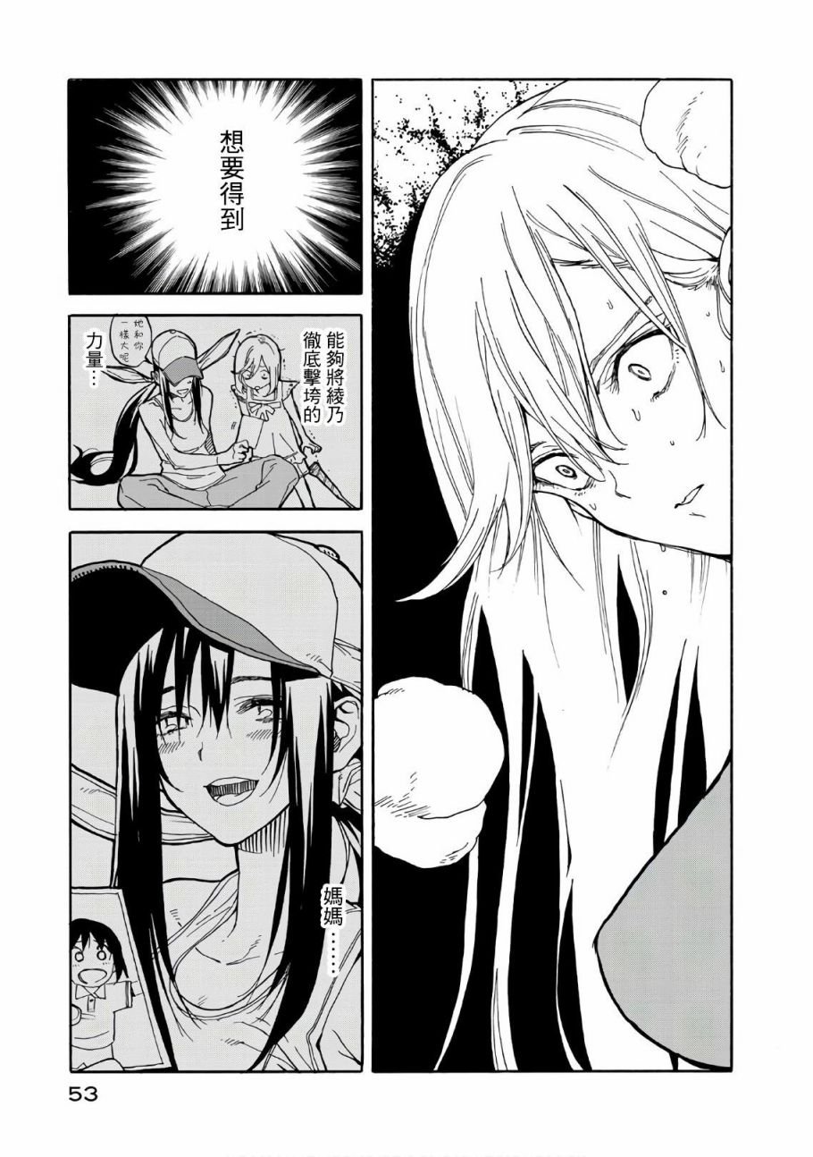 第62话