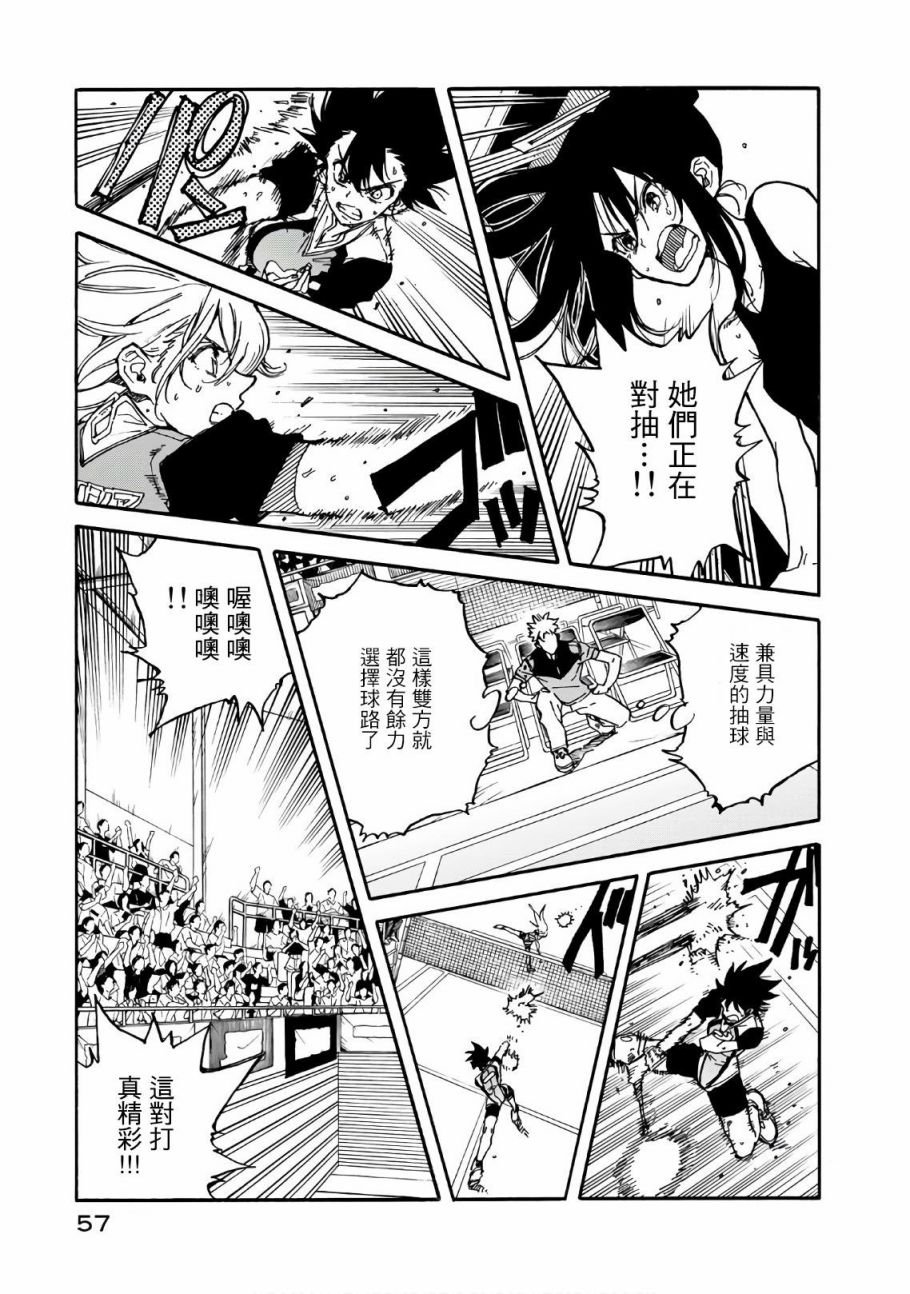 第62话