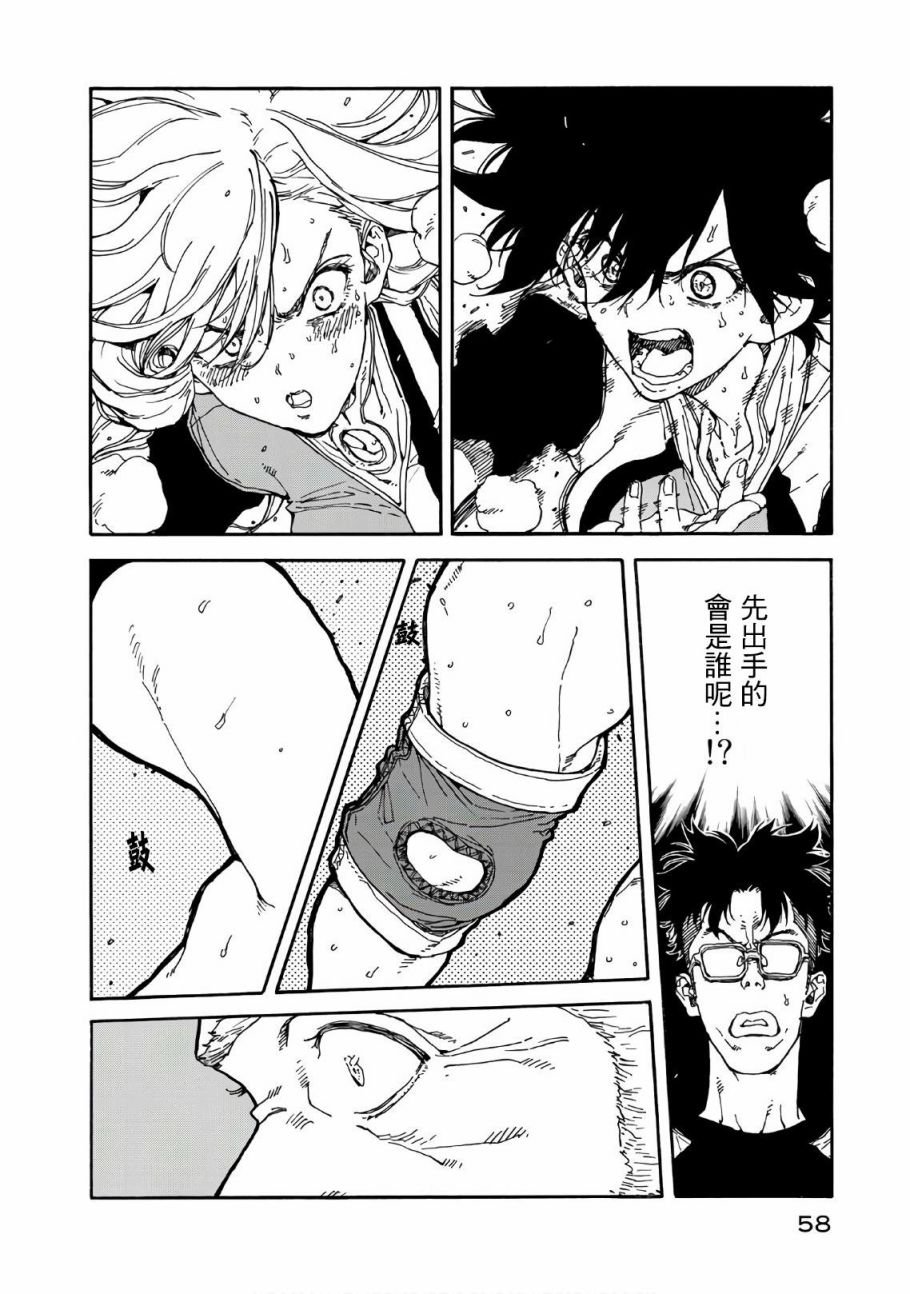 第62话
