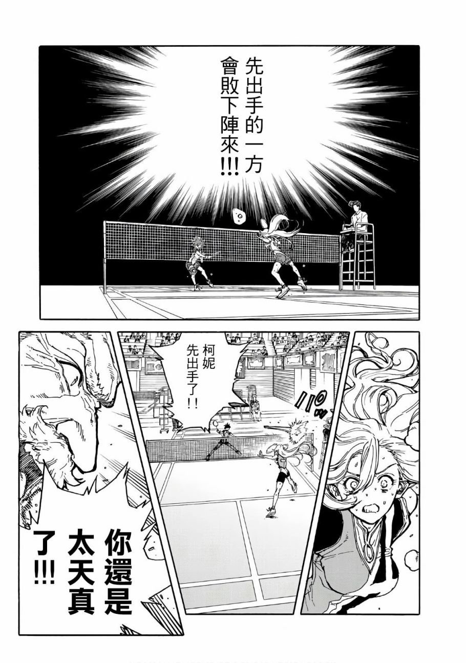 第62话