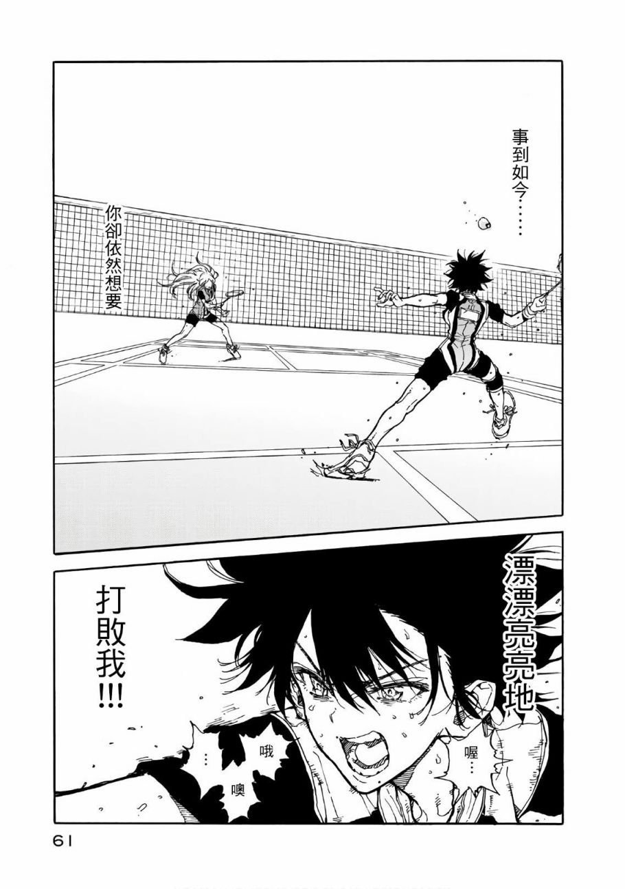 第62话