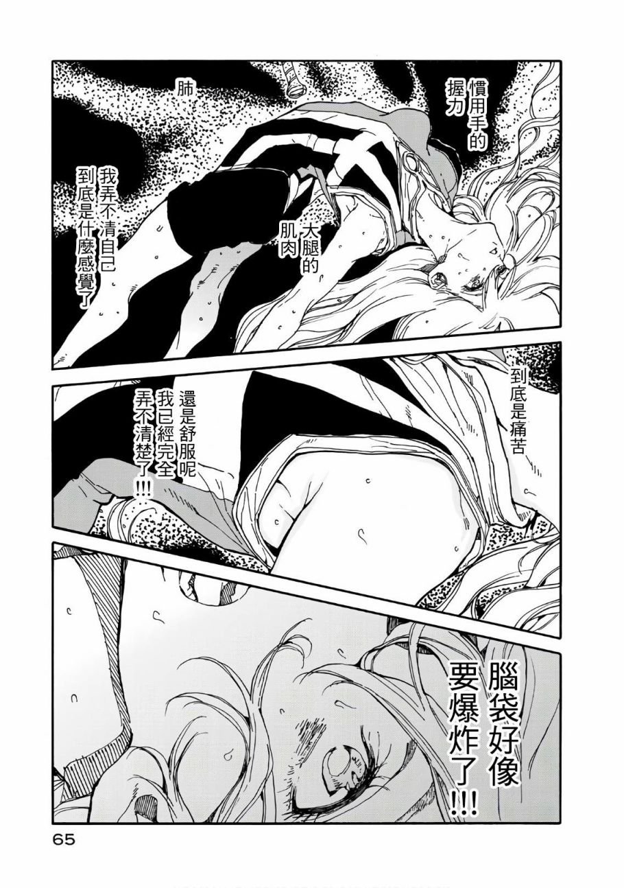 第62话