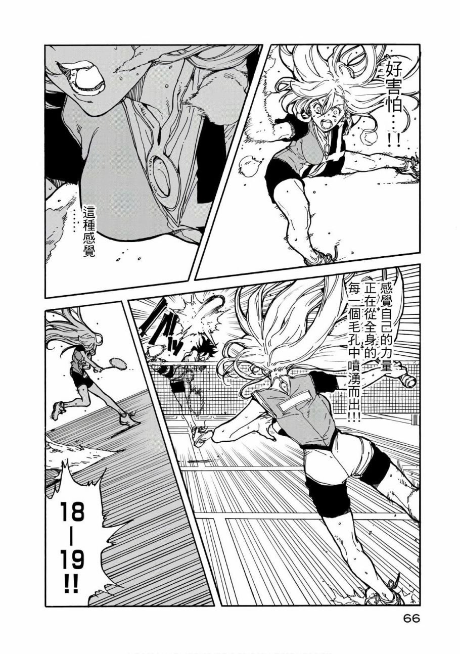 第62话