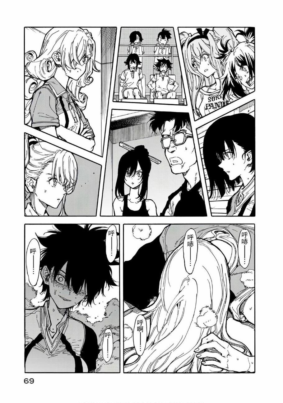 第62话