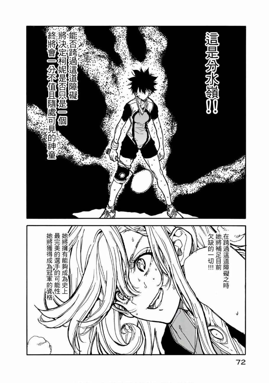 第62话
