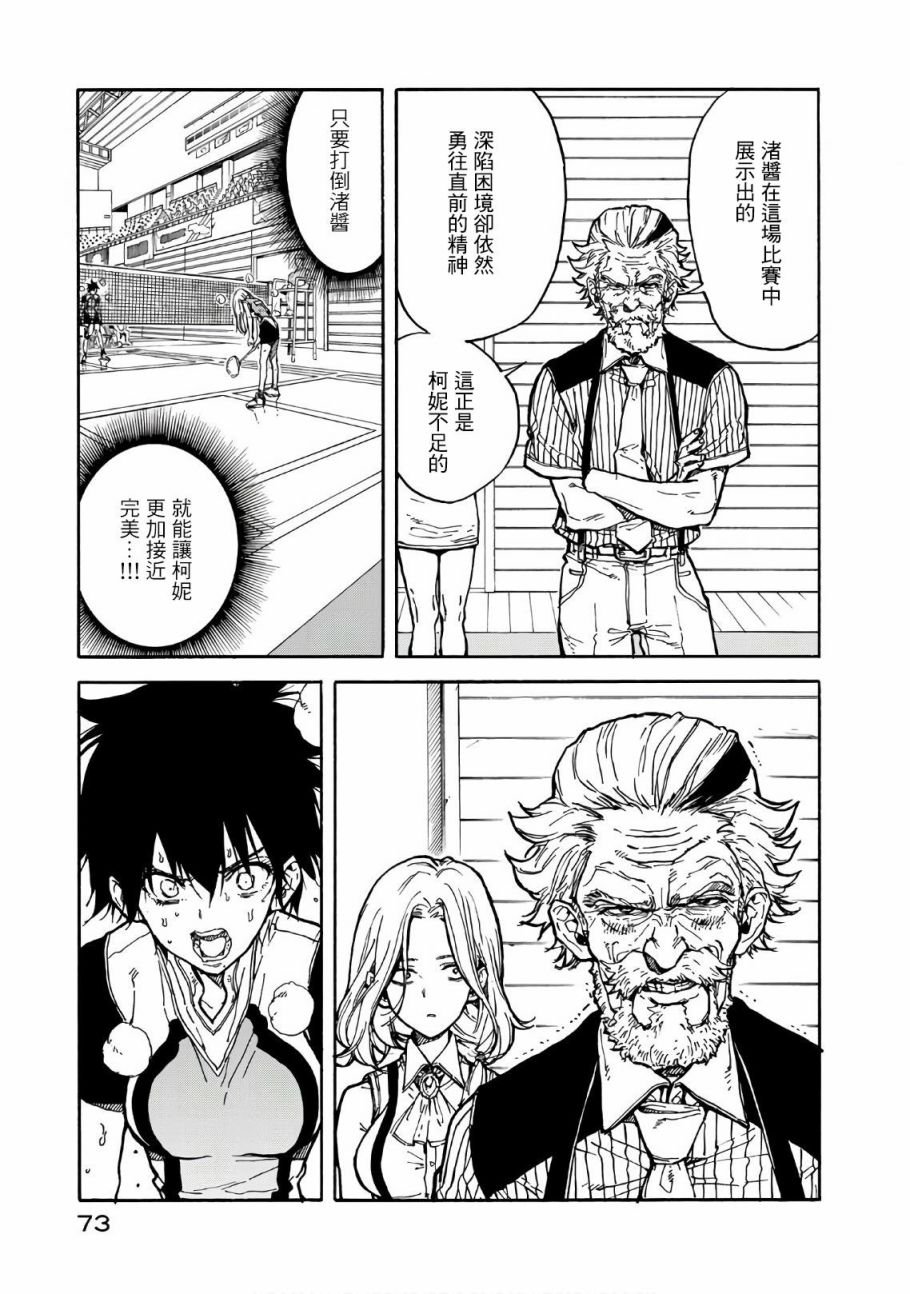 第62话