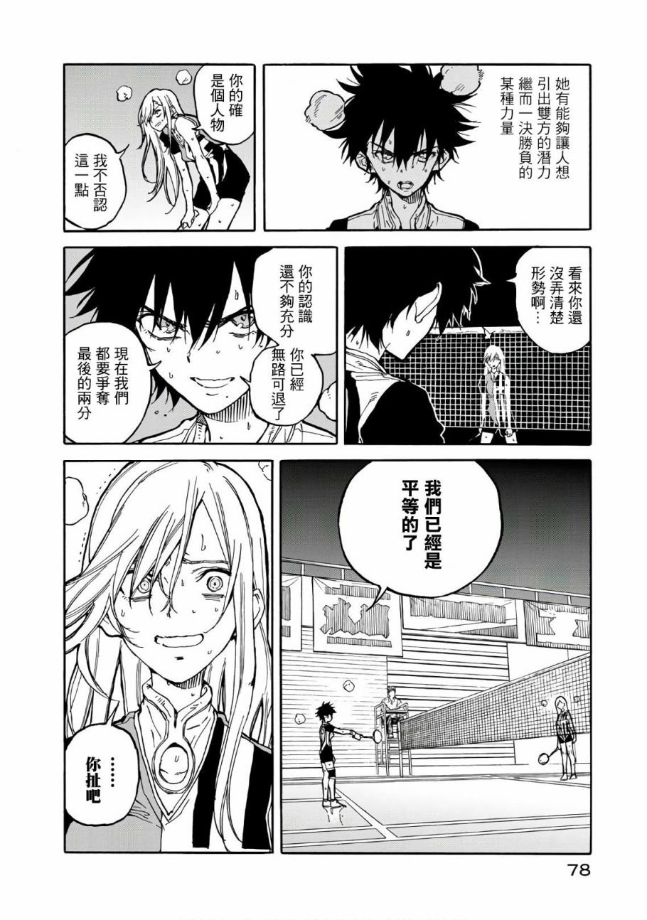 第62话