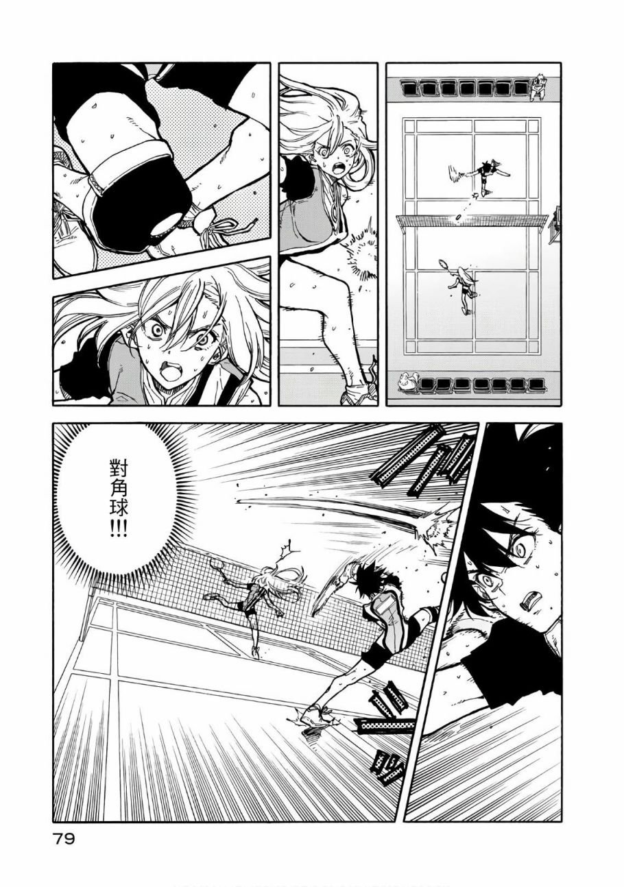 第62话