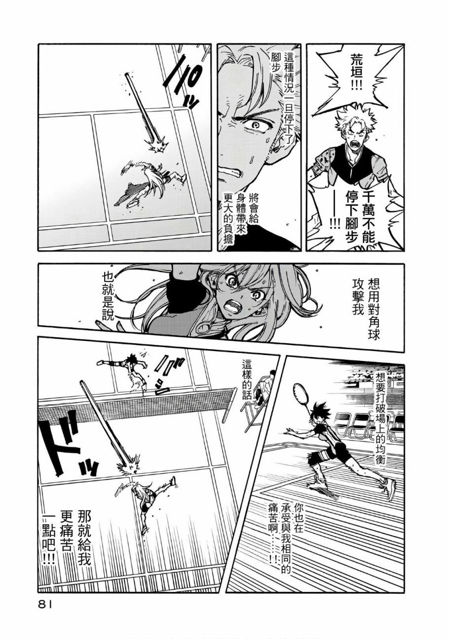 第62话