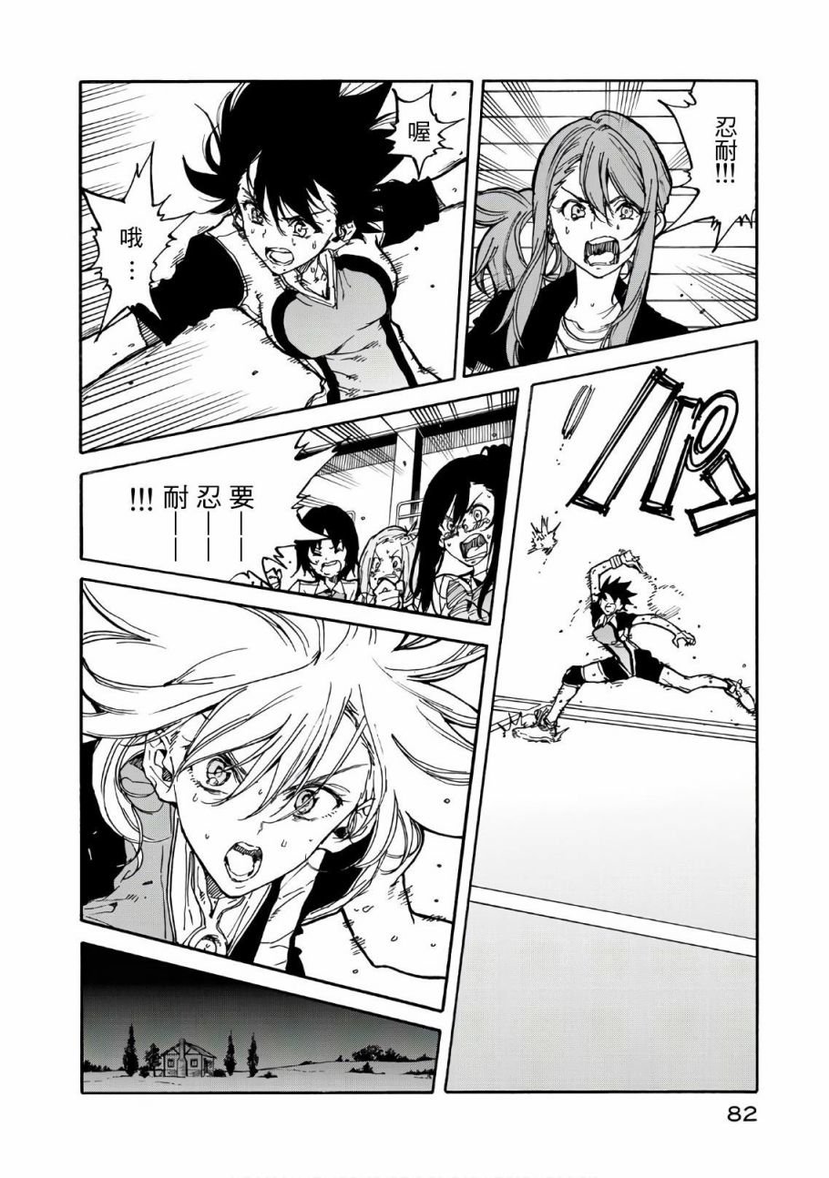 第62话