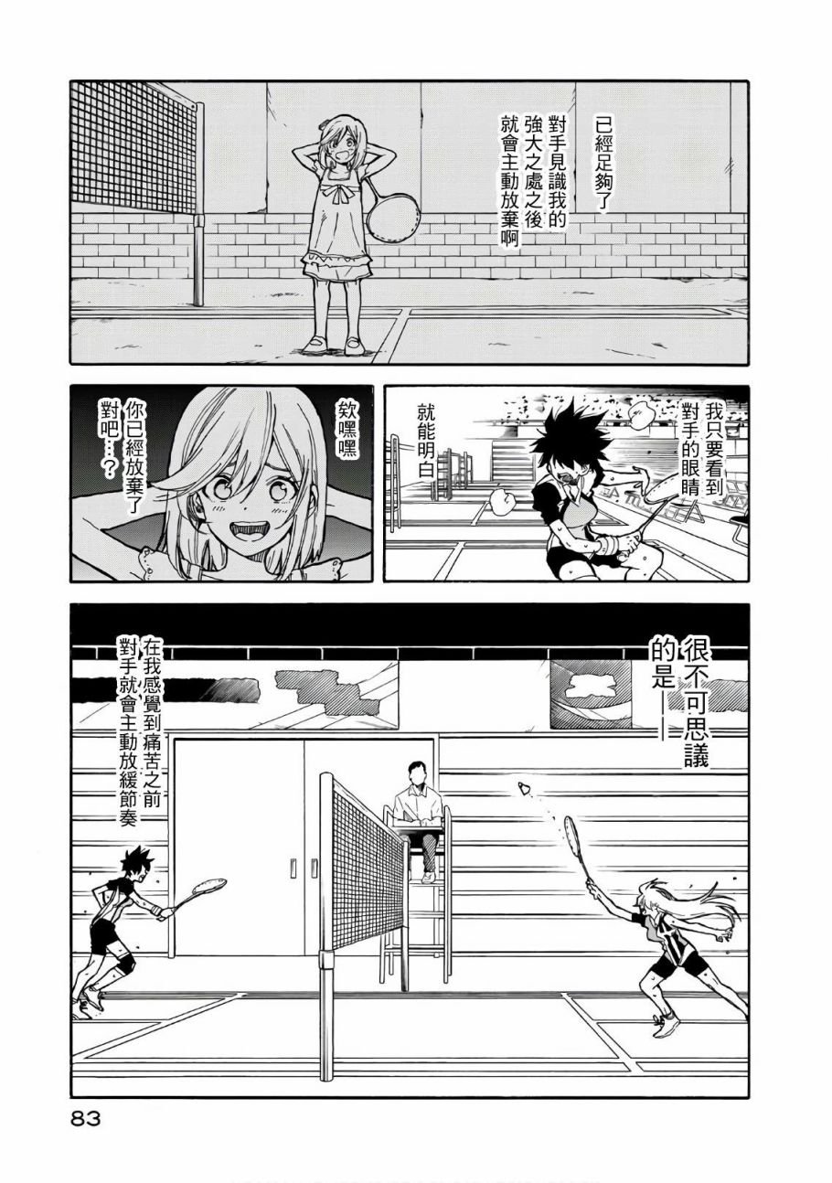 第62话